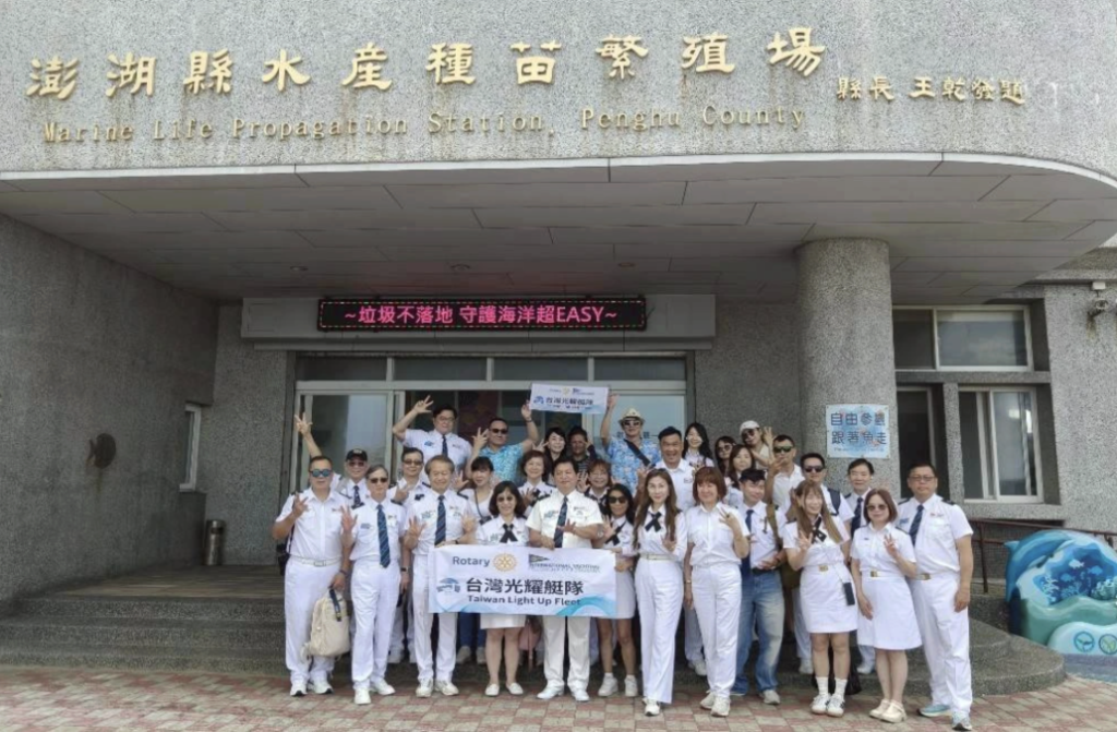 台灣光耀艇隊澎湖珊瑚保育之旅